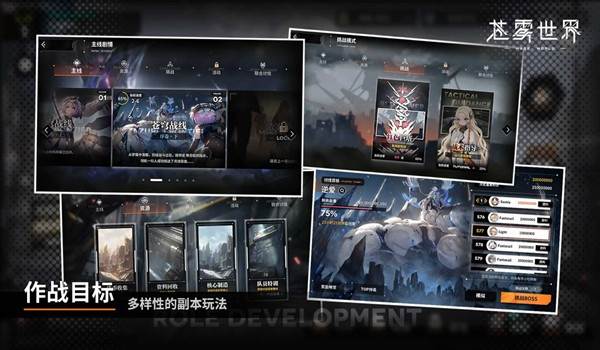 苍雾世界 安卓版v1.0.0